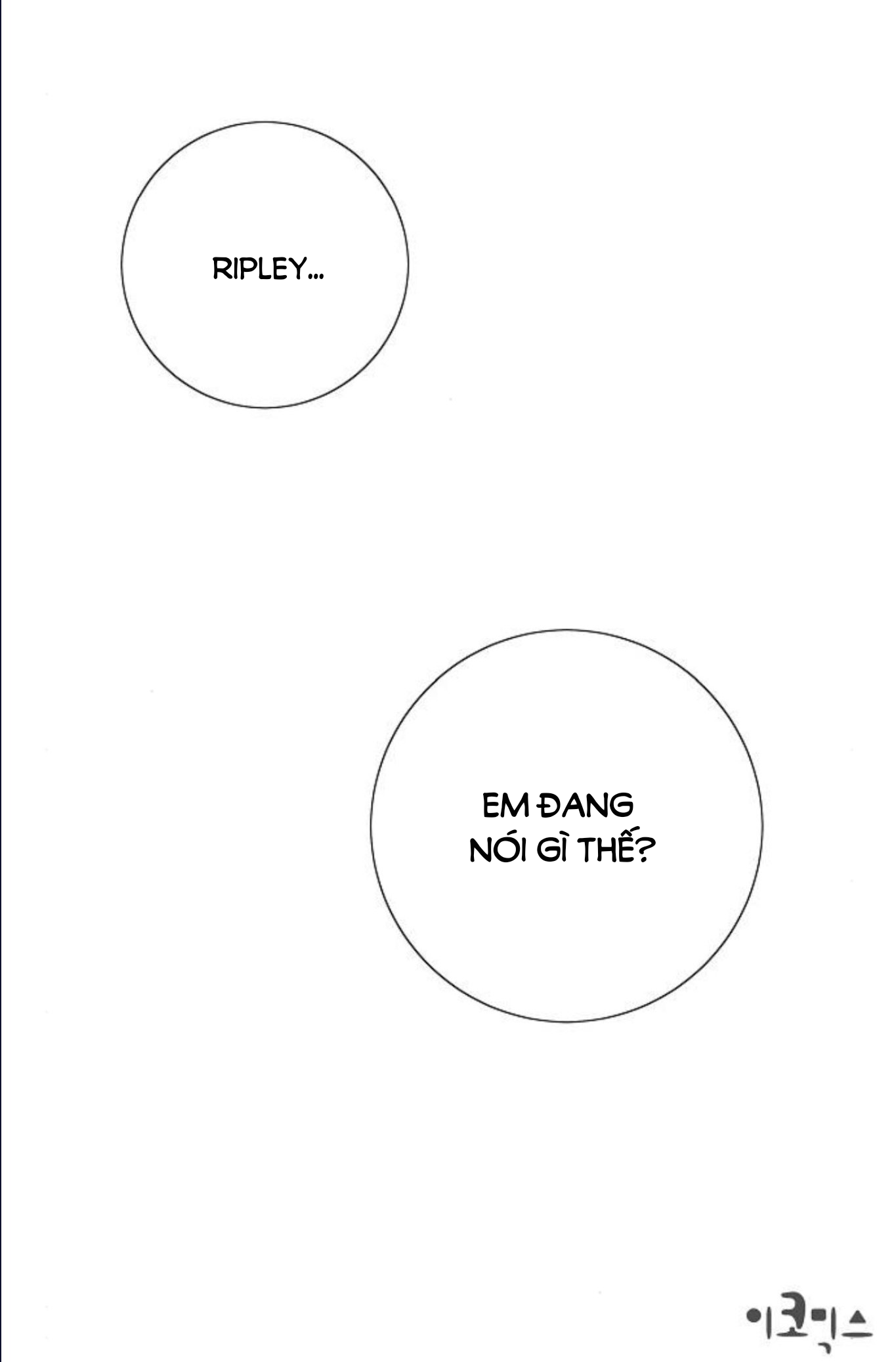 tôi đã cướp mất đêm đầu tiên của nam chính chapter 63.3 13