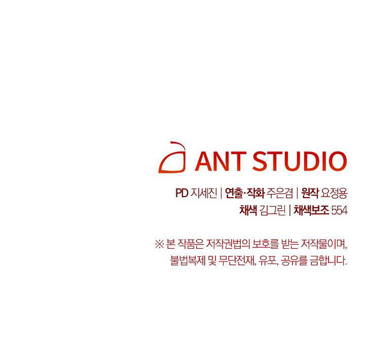 tiểu thư của những lá bài chapter 10 84