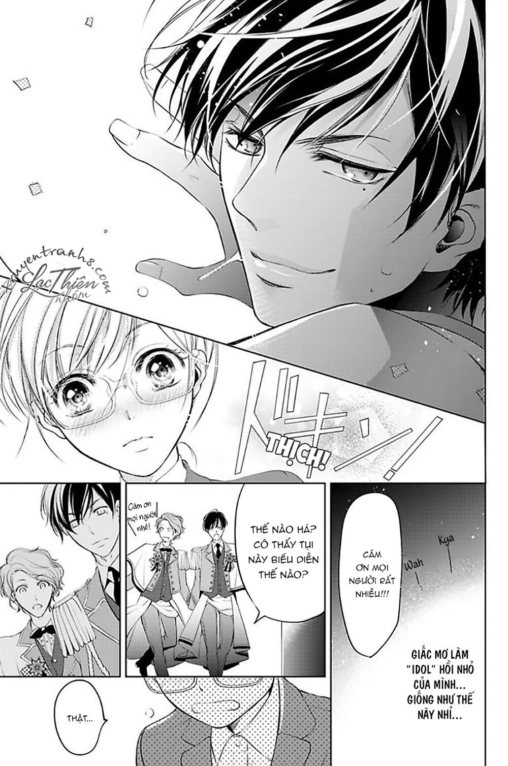nụ hôn cuồng nhiệt của ngài idol! chapter 1 23