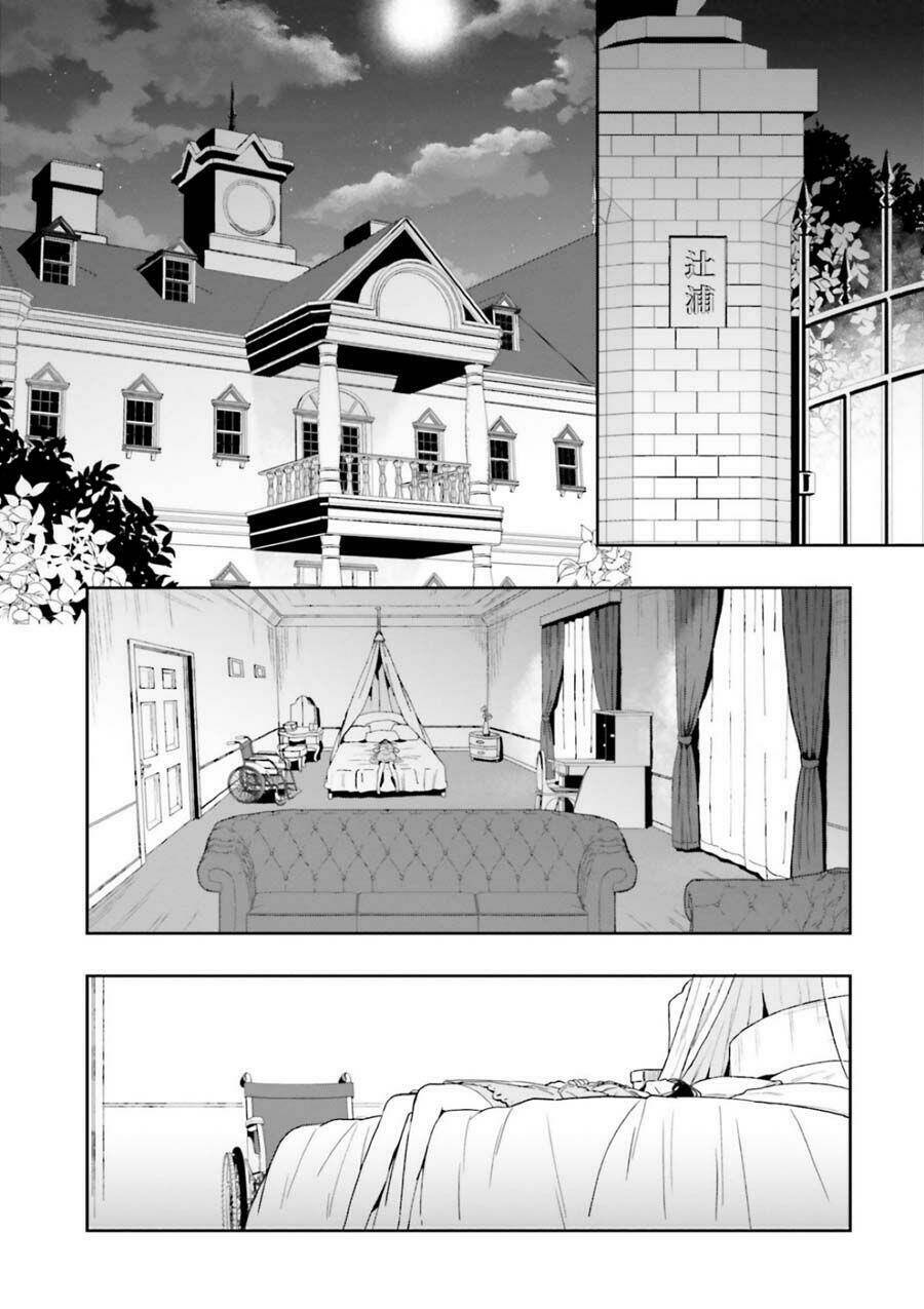 midarana kakyou ni su kuu mono chapter 7 3