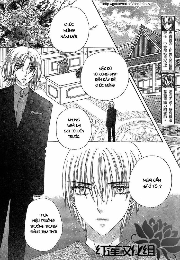 gakuen alice chapter 147 9