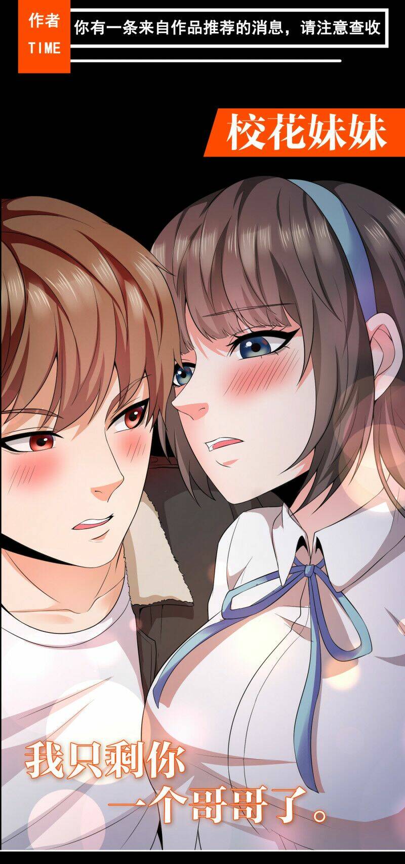 hoa hậu giảng đường luôn bên người chapter 61 31