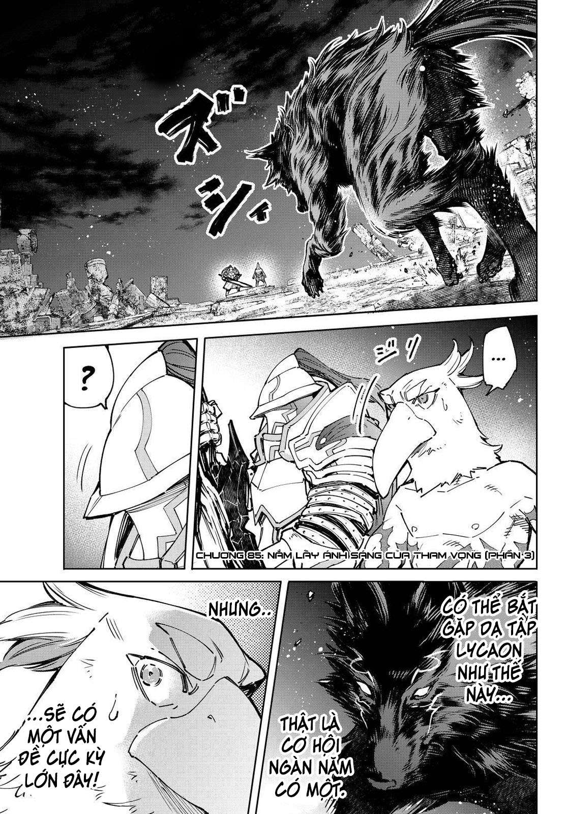 shangri-la frontier ~kusoge hunter, kamige ni idoman to su~ chapter 85 1