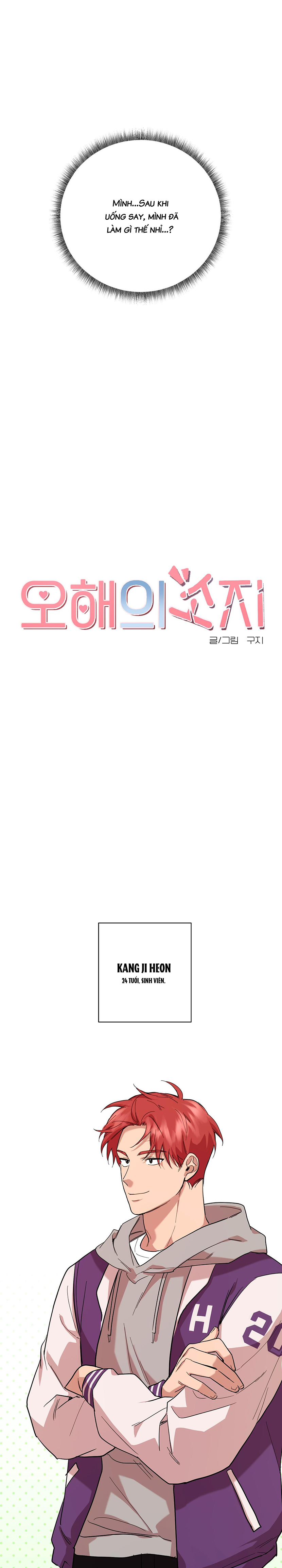 sự hiểu lầm đáng yêu chapter 1 8