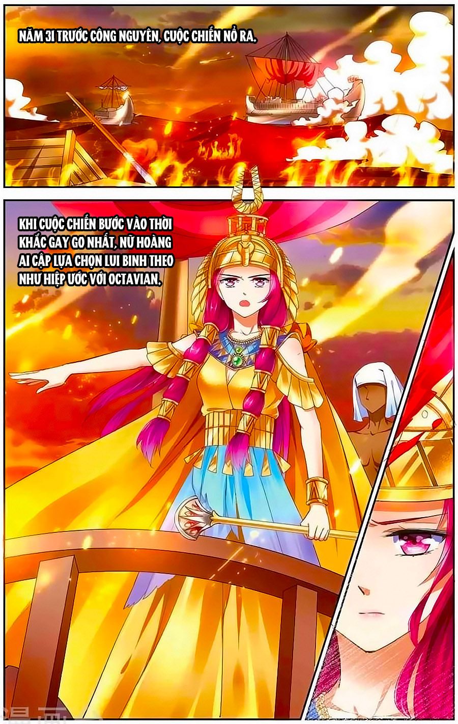 Lưu Niên Chuyển chapter 12 - Trang 2