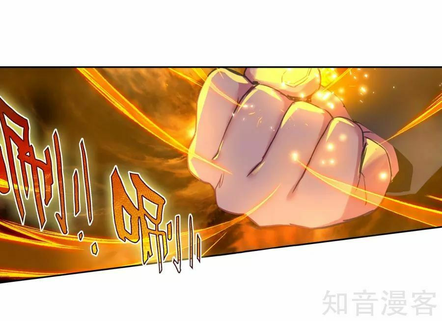 tuyệt thế đường môn - đấu la đại lục 2 chapter 196 28