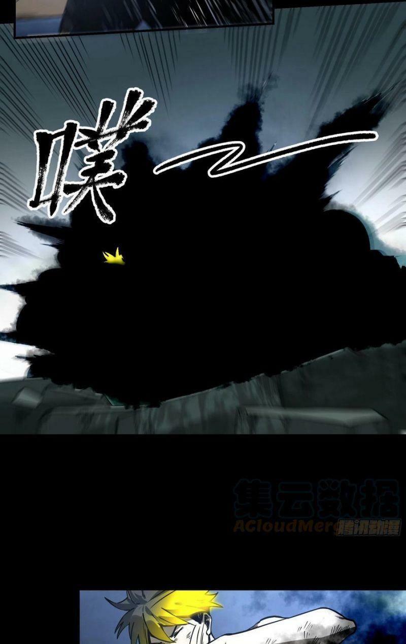 con quỷ đã sẵn sàng cho bữa tối ! chapter 54 19