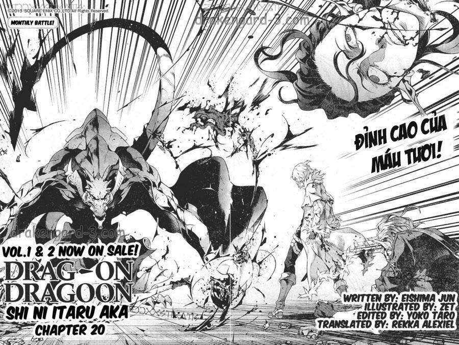drag-on dragoon - shi ni itaru aka chapter 20 3