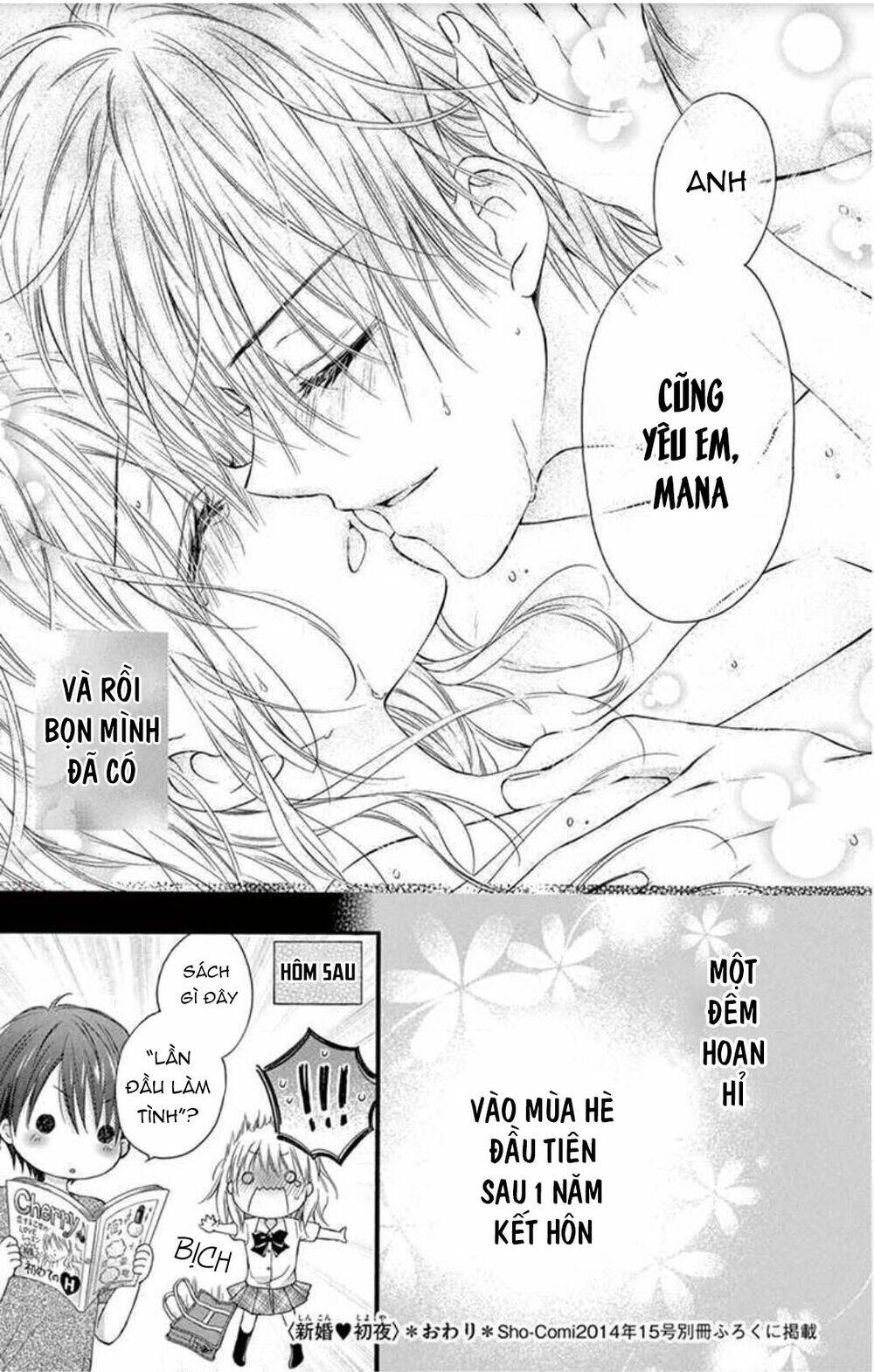 ojousama, otona no kiss no ojikan desu chapter 5.6 33