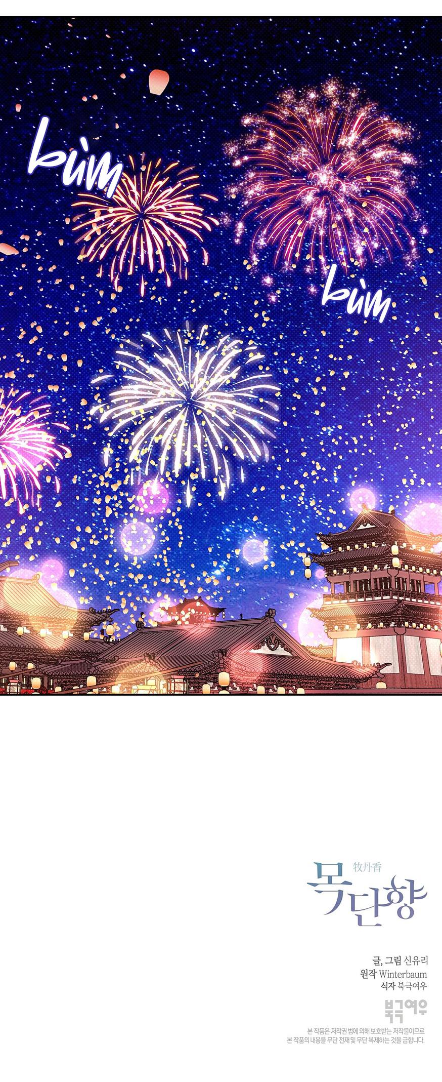 hương mộc chapter 16 47