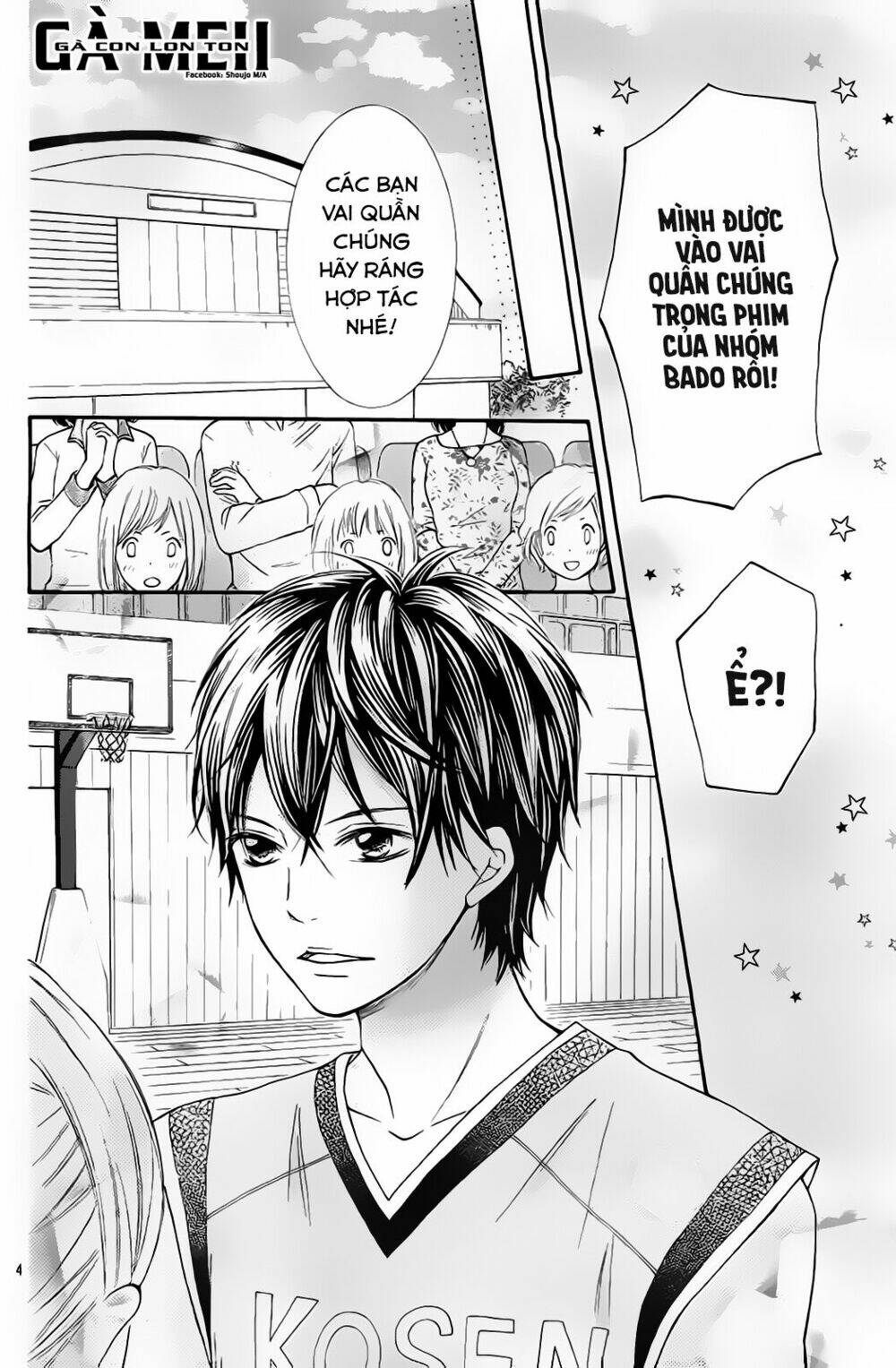 gekijou komoriuta chapter 4 5