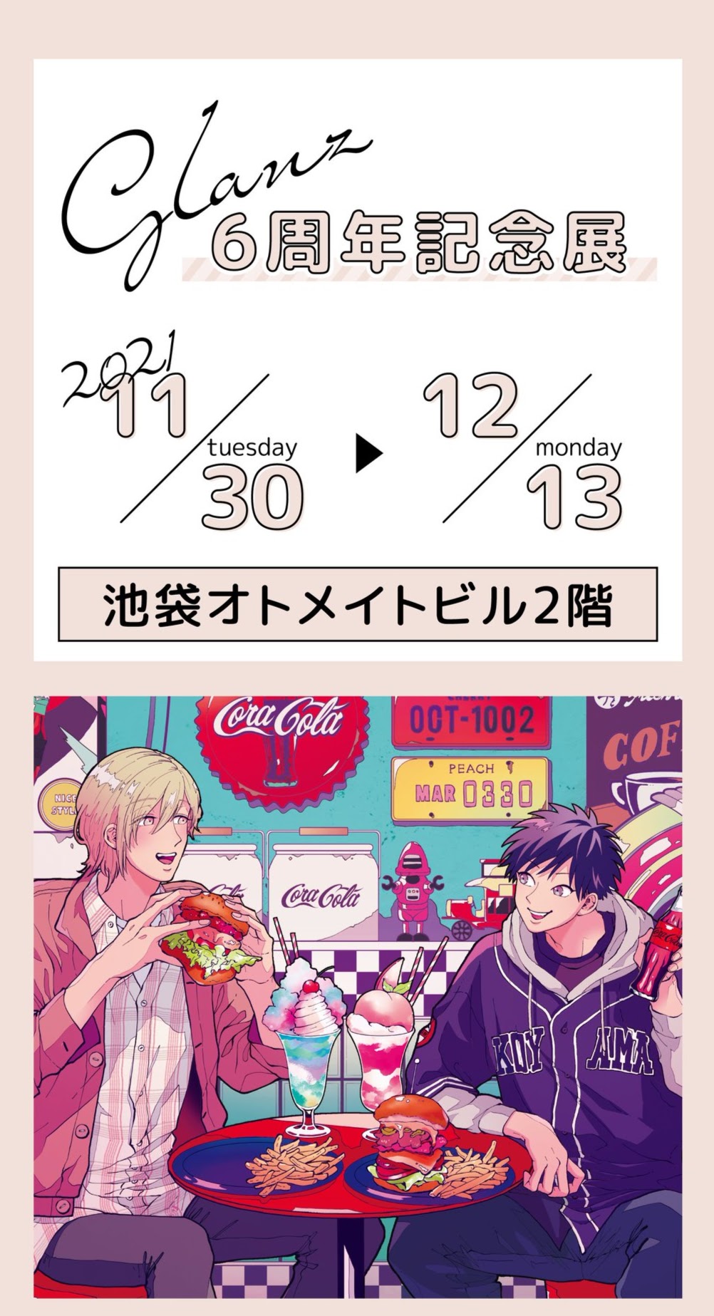 bị một anh chàng lập dị tấn công chapter 57.5 16