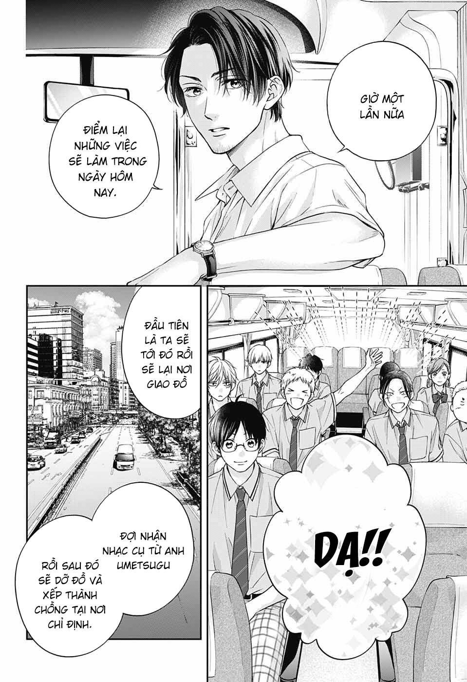 Kono Oto Tomare Chapter 114: Vì sao rồi sẽ ổn thôi - Trang 4