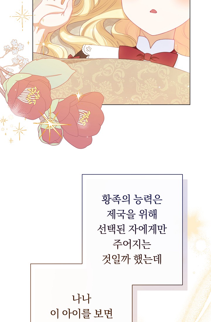 ác nữ đảo ngược đồng hồ cát chapter 115 29