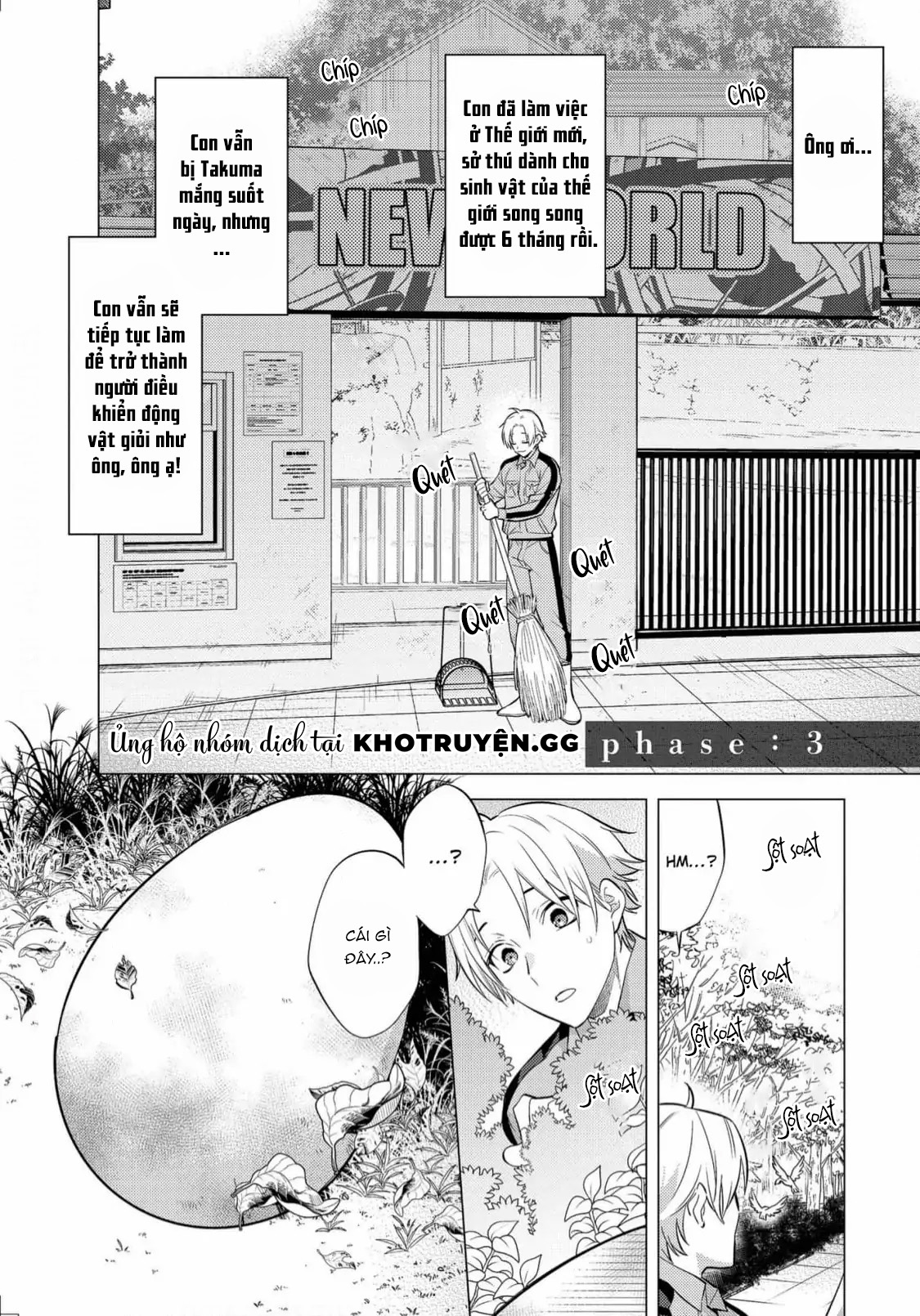 sở thú tân thế giới chapter 3 1