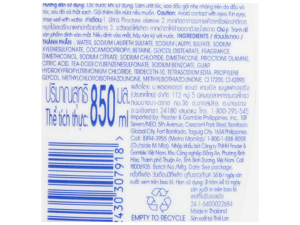 Dầu gội Head &amp; Shoulders Suôn Mềm Óng Mượt 850ML