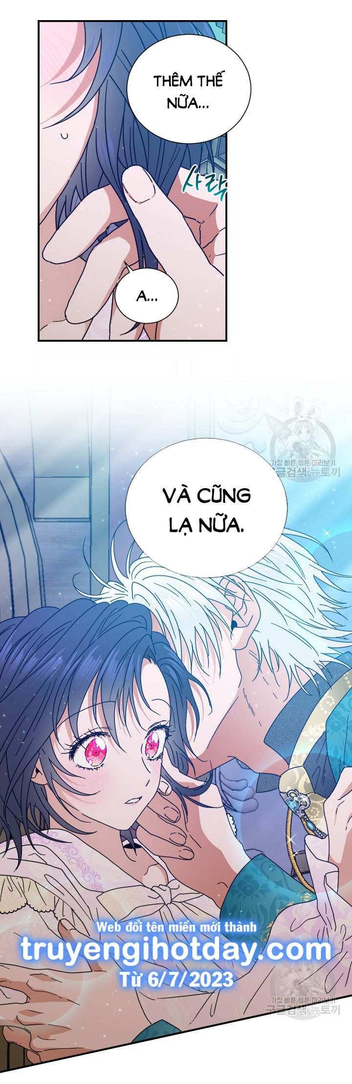 lady baby chapter 188.1 15