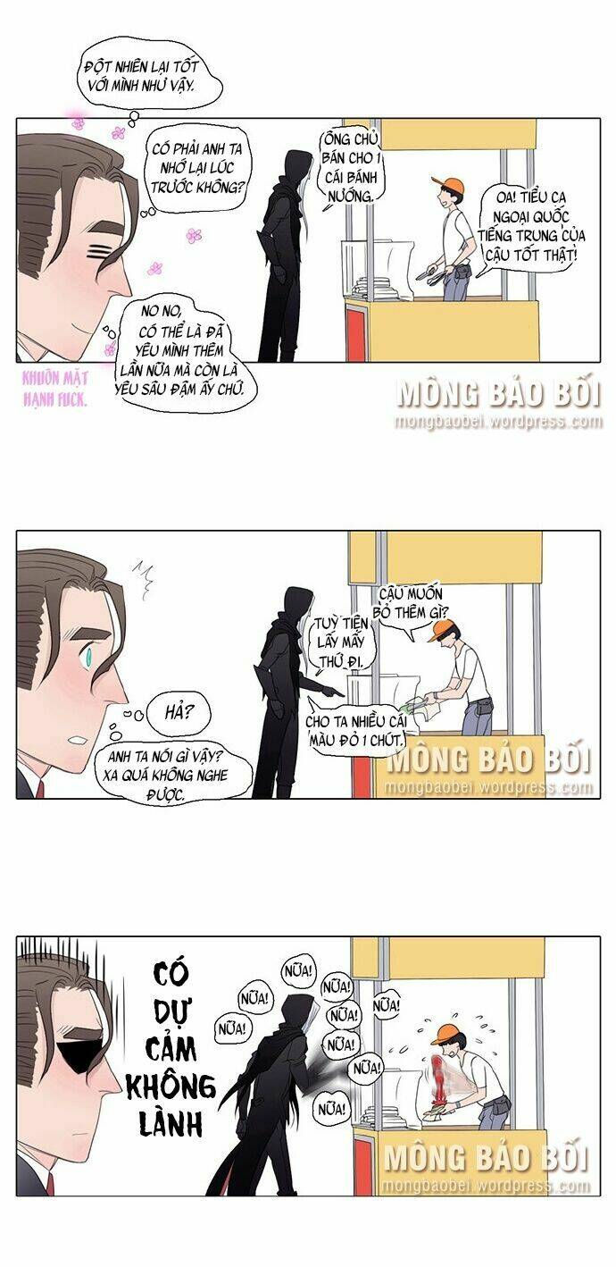 vampire & hunter chapter 23 12