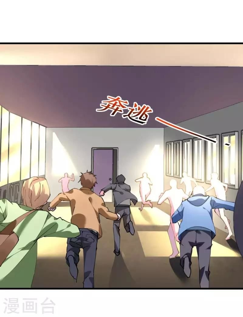 cơ trưởng ngài nhẹ nhàng thôi chapter 41 21