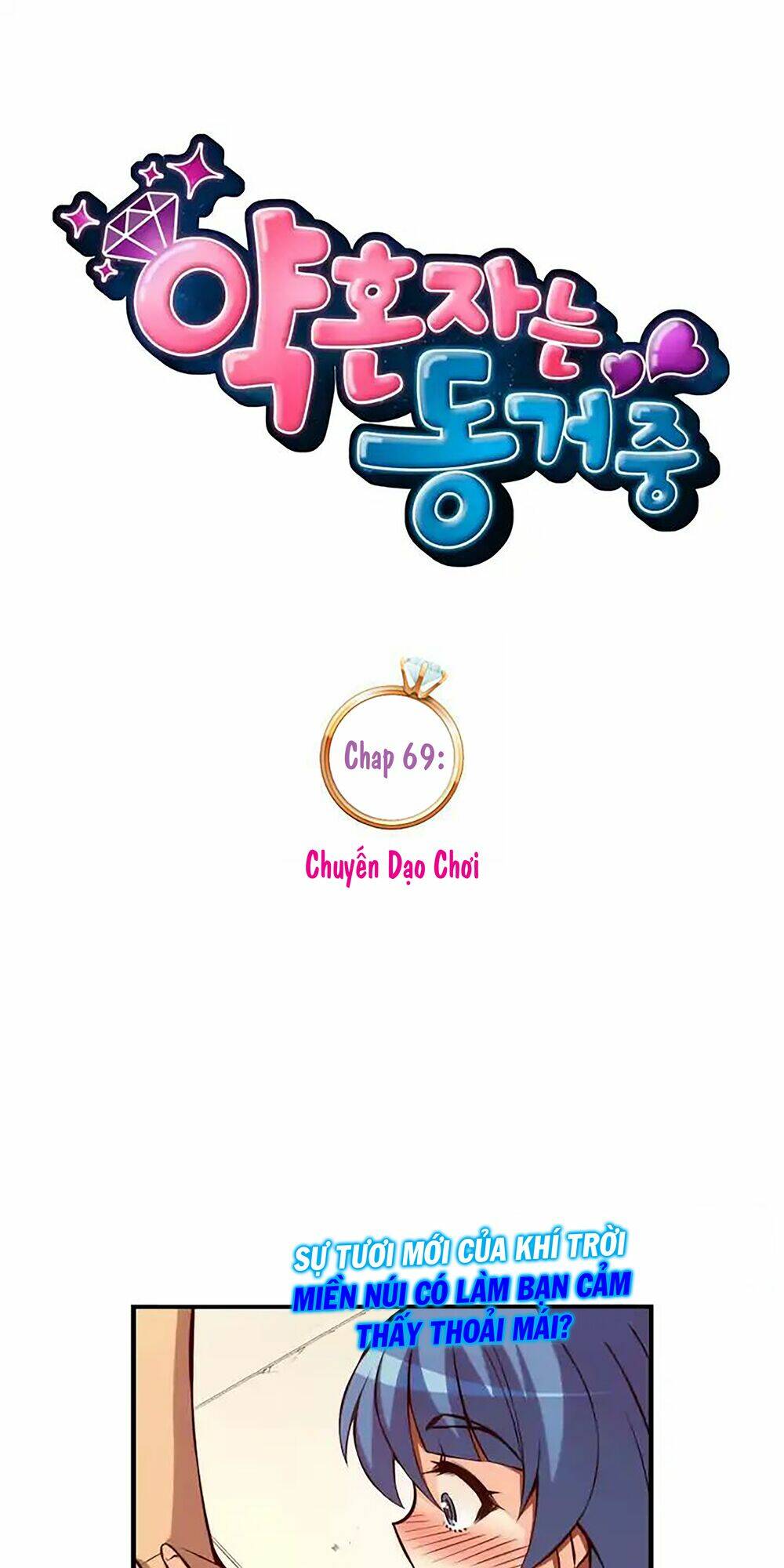 cohabitation with the fiancee chapter 69 6