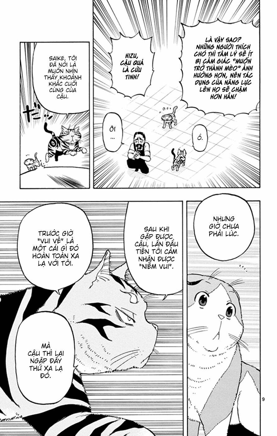 saike mata shite mo chapter 18 11