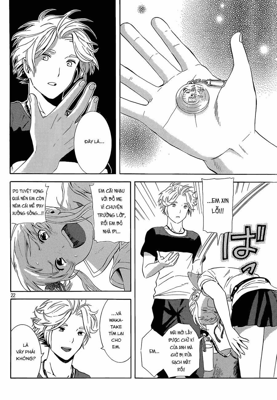 sakurasaku syndrome chapter 16 22