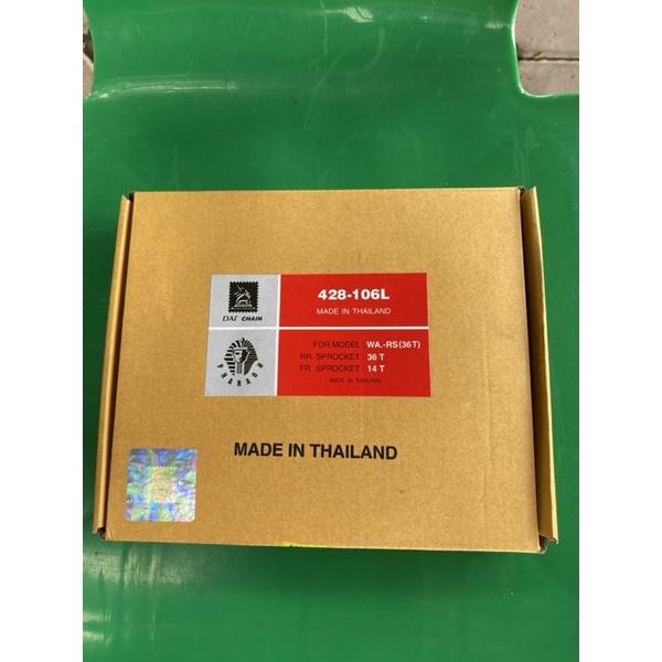 Nhông Xích Dành Cho Xe Máy Wave Rs, Rsx, Ws110, Fu Neo đủ loại, Wave A 110 - Hàng chính hãng