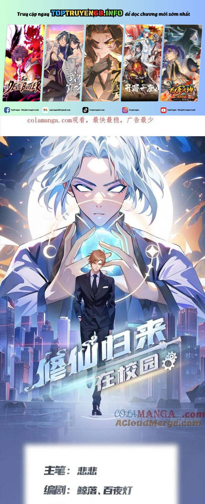 tu tiên trở về tại vườn trường – season 2 chapter 76 2