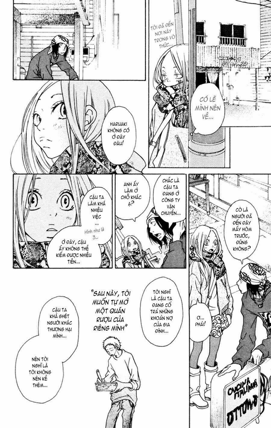 nobody cry chapter 2 19