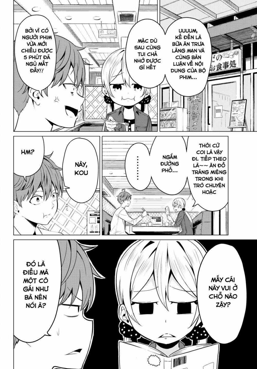 sekai ka kanojo ka erabenai chapter 3 22