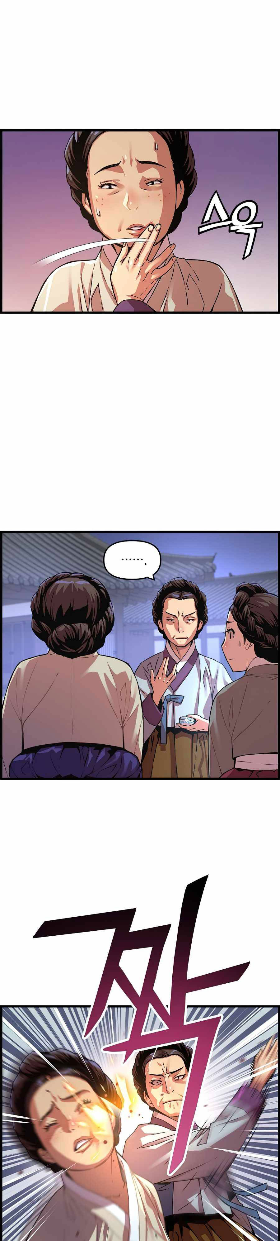 tôi sẽ sống như một hoàng tử chapter 53 5