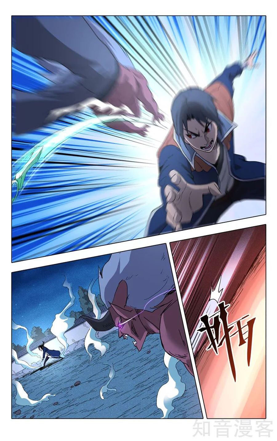 vạn giới tiên trung chapter 211 2