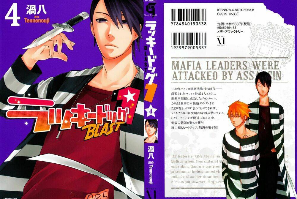 lucky dog 1 blast chapter 16 2