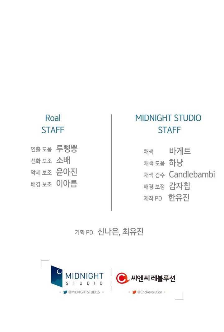 cha à, con không muốn kết hôn đâu chapter 92 143