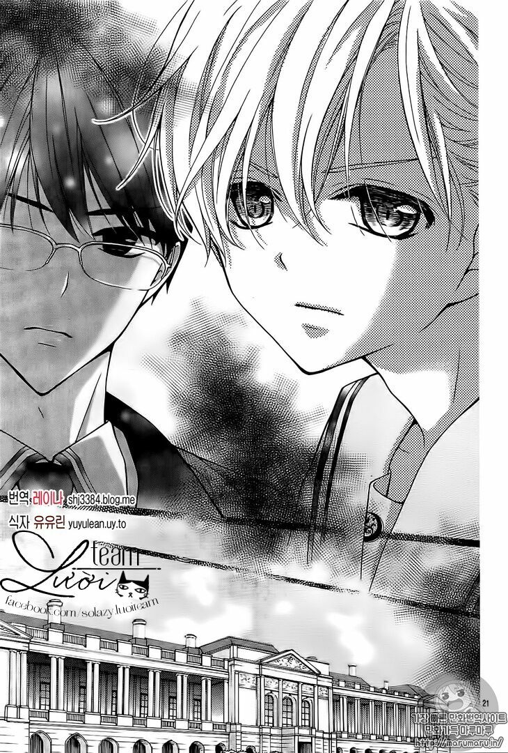 máu của cậu chỉ thuộc về mình tớ... chapter 1.2 1