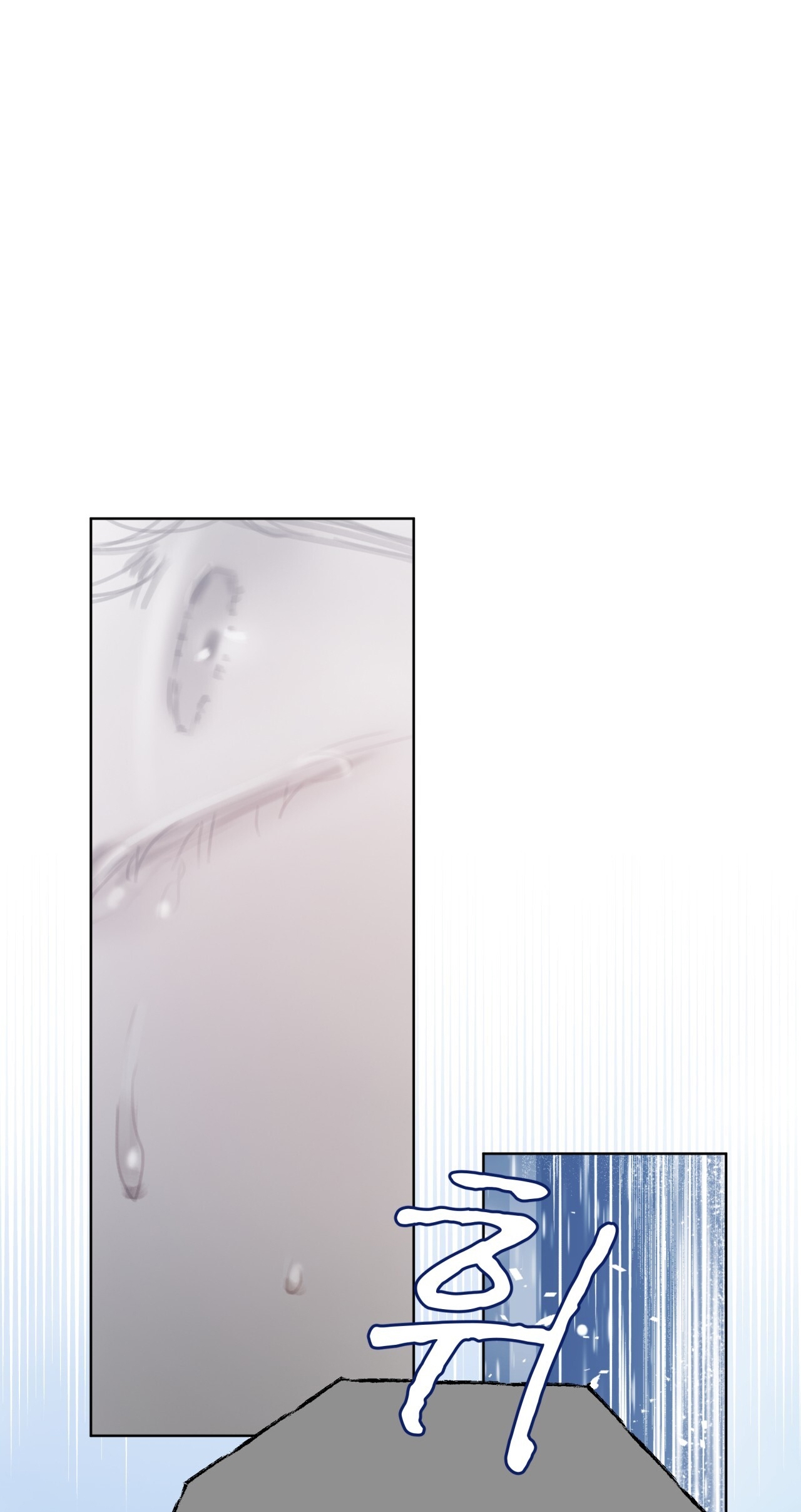 doppio senso chapter 71.1 39