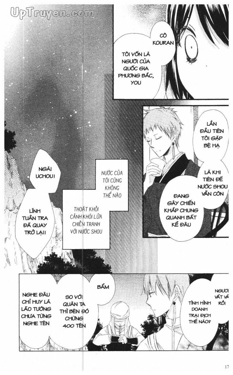 mikado no shihou chapter 20 41