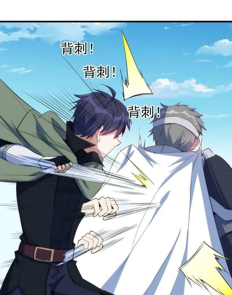 thánh đường chi thành chapter 57 29