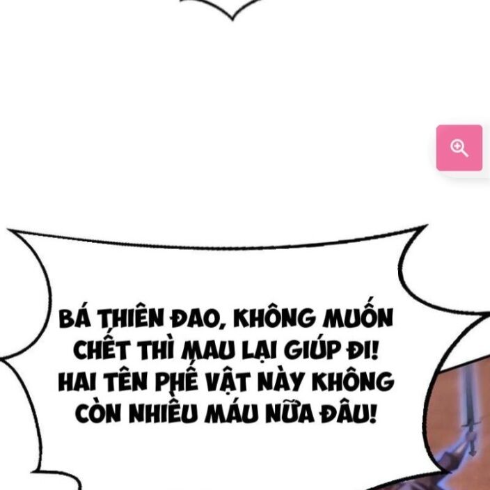 võng du chi thiên hạ vô song chapter 80 37