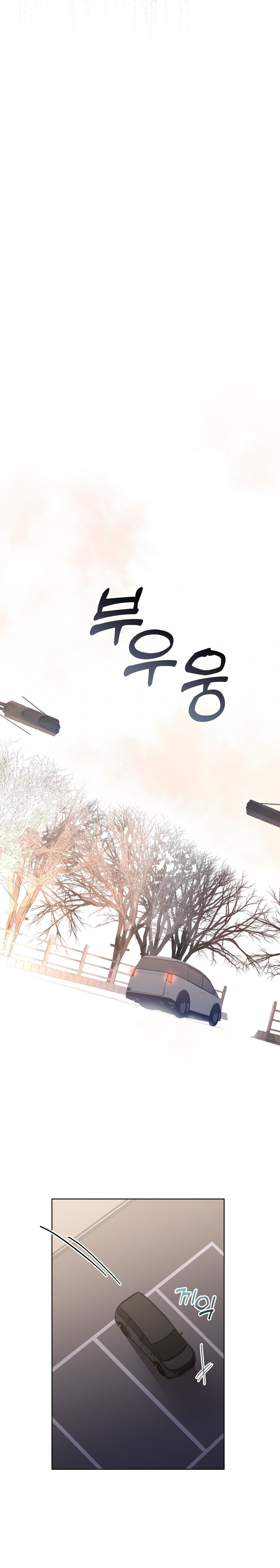 cú nổ chapter 1 19