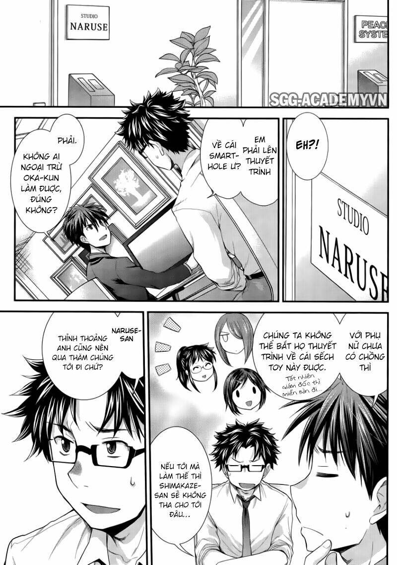 system engineer chapter 26 3