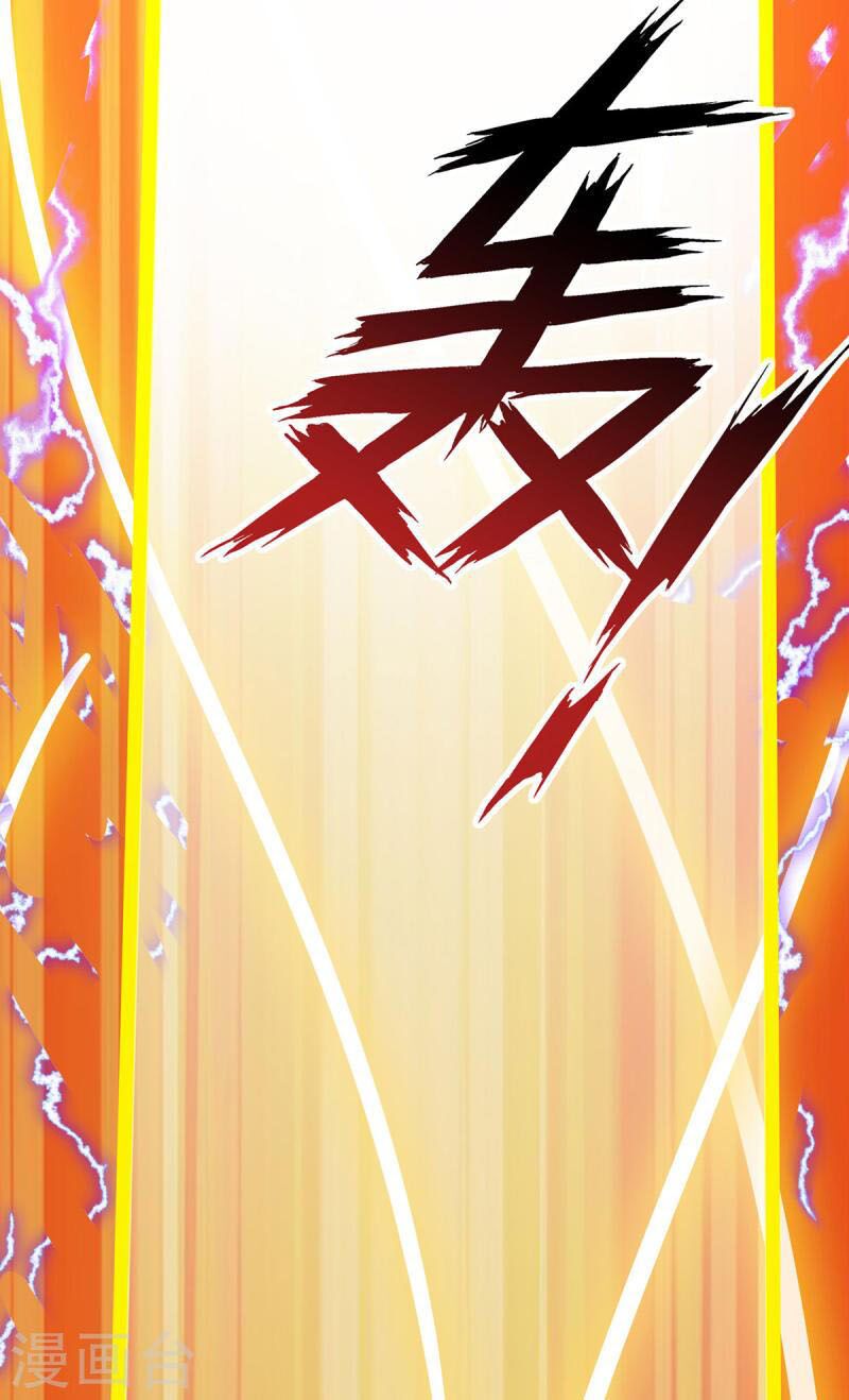 chúa tể tam giới chapter 258 12