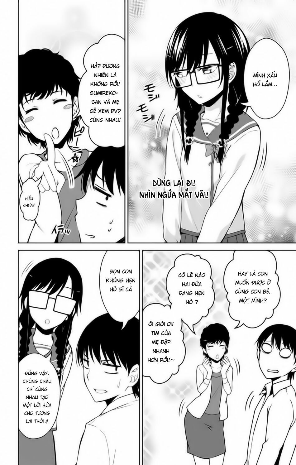 ore wo suki nano wa omae dake ka yo chapter 13.5 24