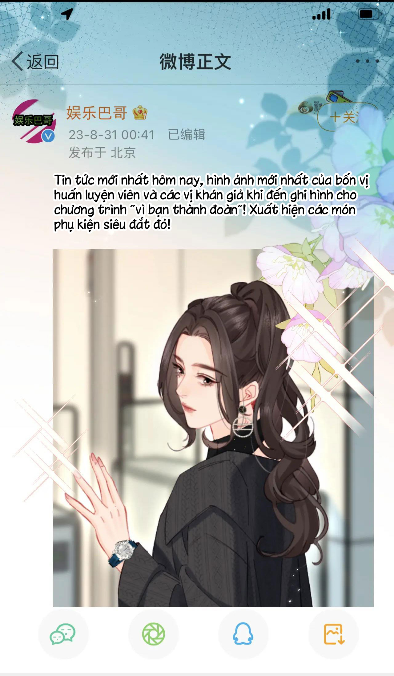 câu chuyện ngọt ngào của cặp vợ chồng đỉnh lưu chapter 39.1 18