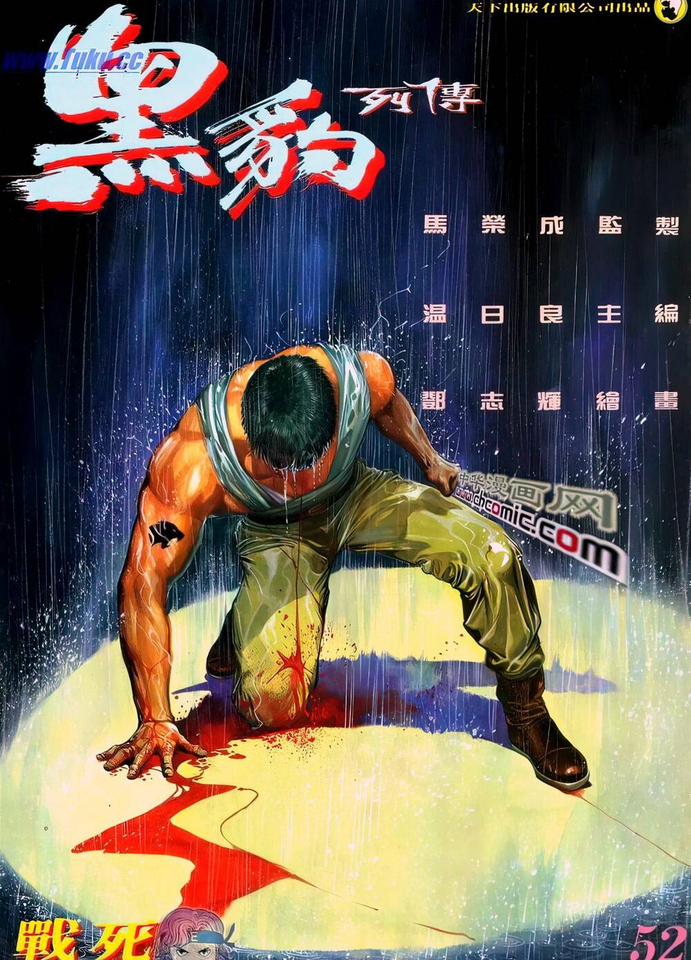 hắc báo liệt truyện chapter 108 1