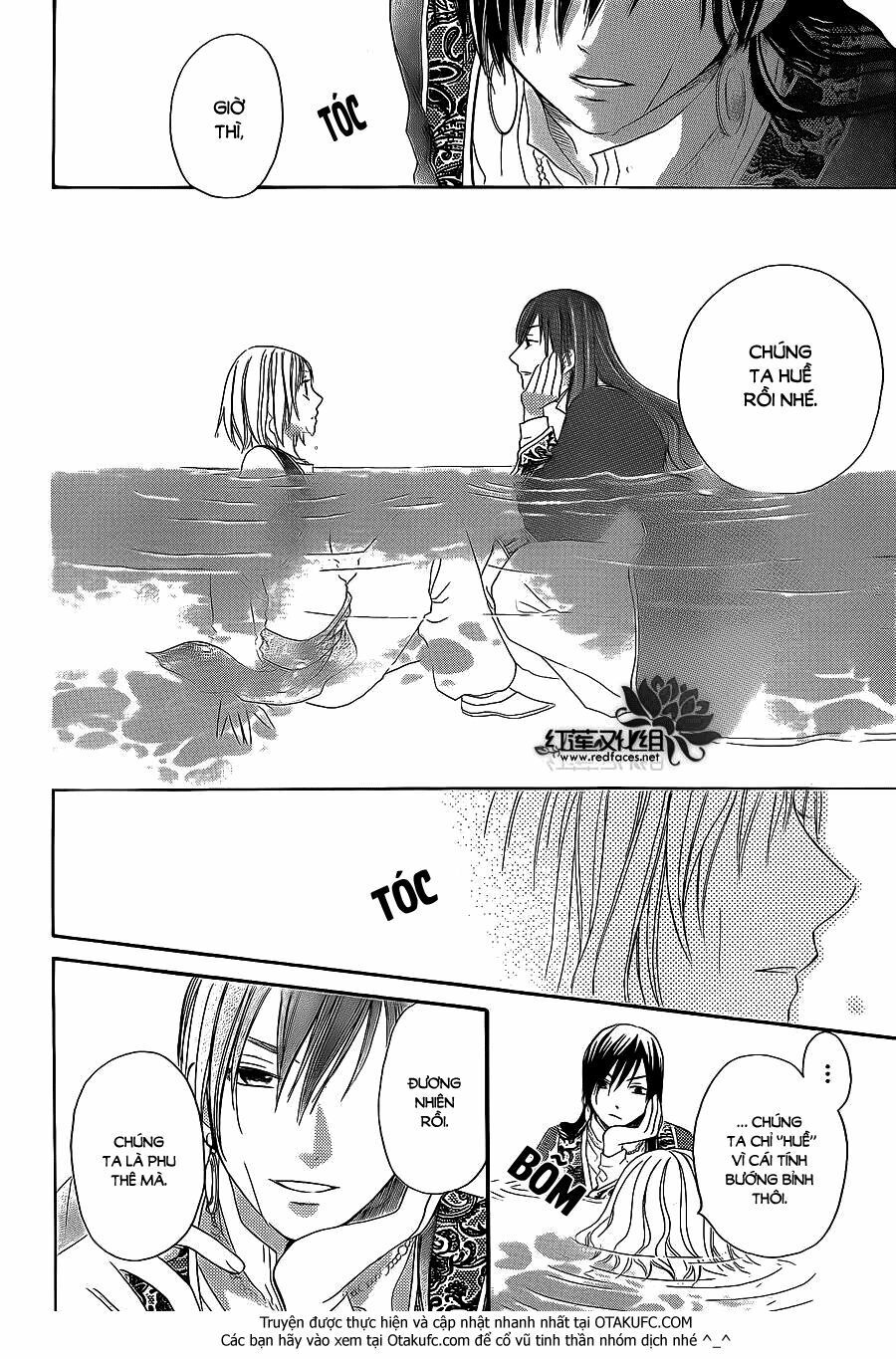 sabaku no harem chapter 4.5 34