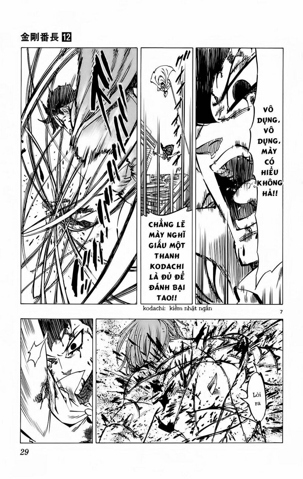 kongou banchou chapter 107 8