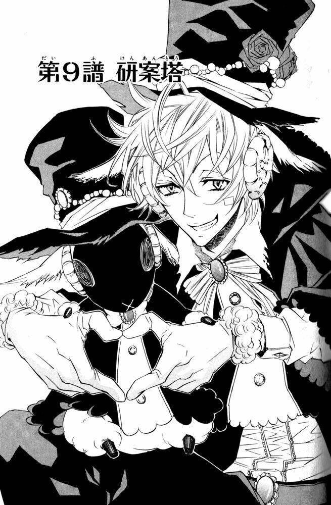 karneval chapter 9 33