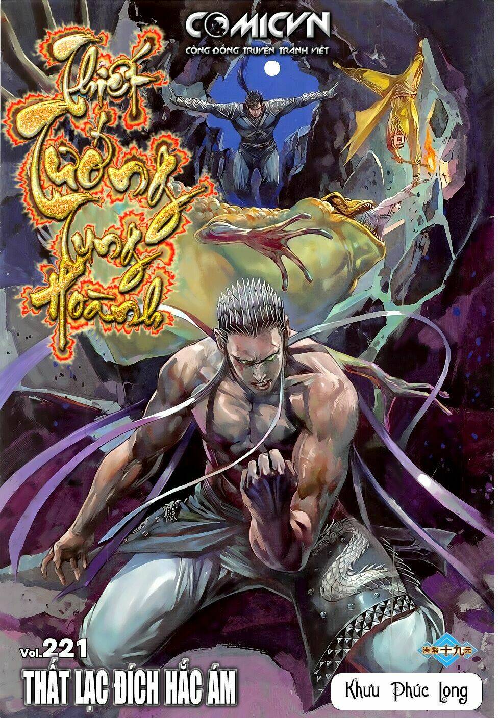 thiết tướng tung hoành (cựu tác) chapter 221 1