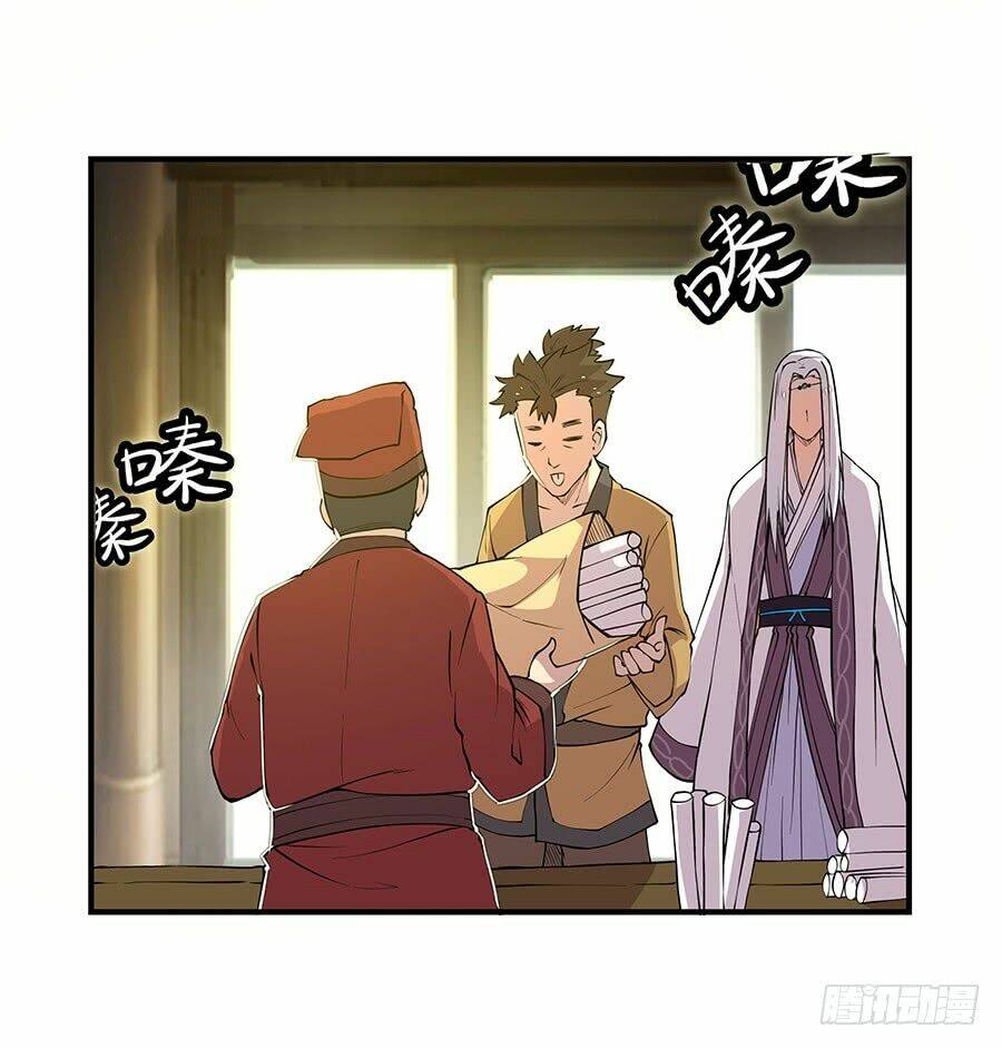 cuộc sống thoái ẩn của võ lâm chi vương chapter 19 5